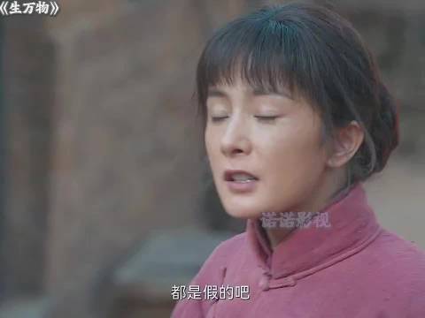 铁头家的地被收回租给了封二，不料娘俩误会是绣绣从中作梗