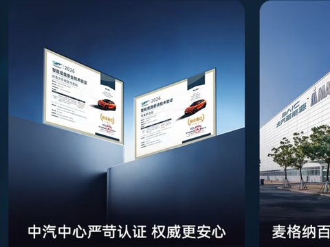 15万新能源SUV底盘好的车型！极狐阿尔法T7驾控越级