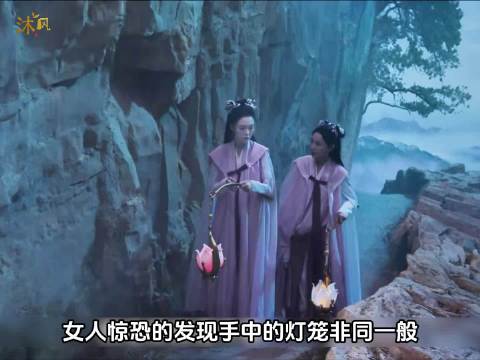 女人惊恐的发现手中的灯笼非同一般 刘学义 唐嫣