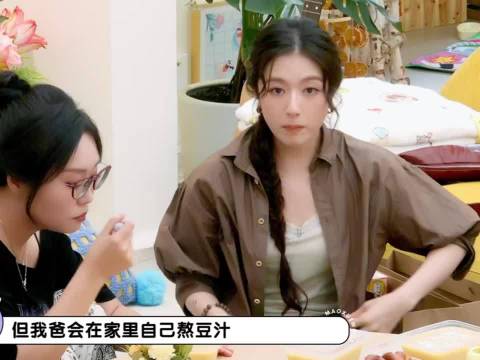 兰迪爸爸是豆汁狂热爱好者吧 兰迪自己接受不了喝豆汁…