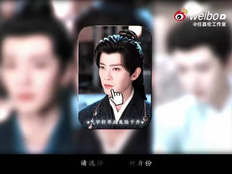 任嘉伦出演佳偶天成，诠释角色陆千乔