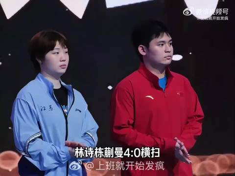 名古屋亚运会乒乓球混双决赛…