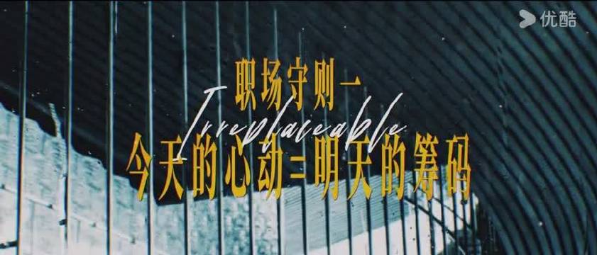 赵今麦演绎徐迟清醒野心，目标清晰路径明确