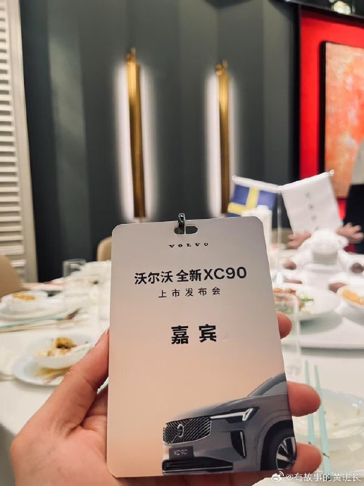 沃尔沃XC90图片赏析：安全与豪华的视觉密码，23年零死亡纪录如何炼成？+FAQ