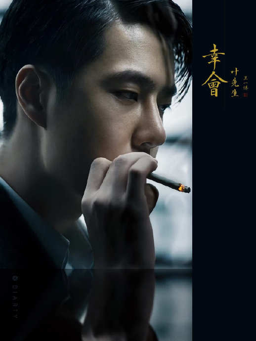王一博纵史册不留姓名，一腔热血也照亮沉沉黑夜河山