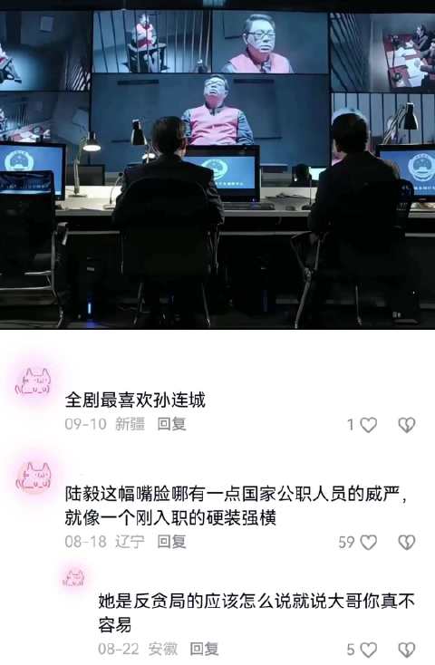 人民的名义｜白秘书报恩陷污水坑，侯亮平审讯突遭叫停