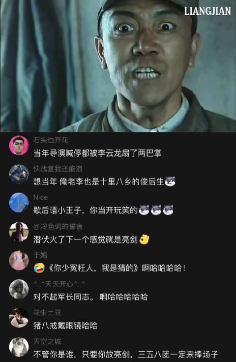 “来自晋西北第一喷子的压迫感”