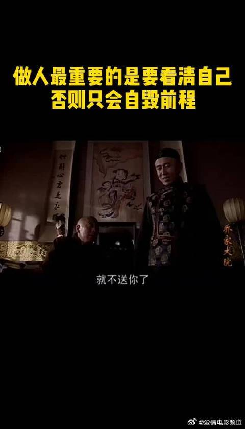 错把平台当本事，相当于自毁前程 不管是在职场还是生活中，都要认清自己！