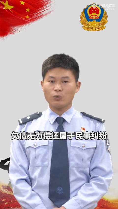 欠多少钱不还会坐牢