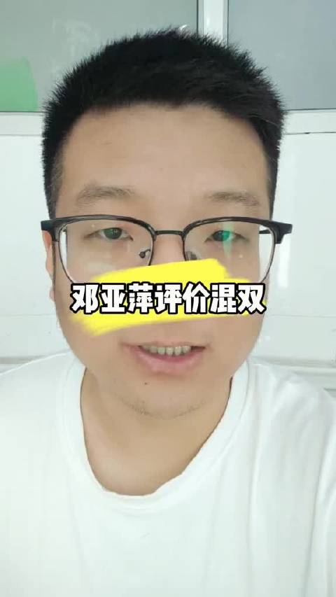 混双方面，邓亚萍给出了自己的点评