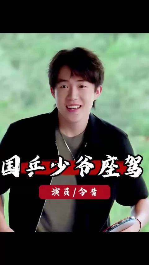 不只是打球厉害！深挖国乒富二代座驾，看完才知道谁过得最好 王楚钦 林高远