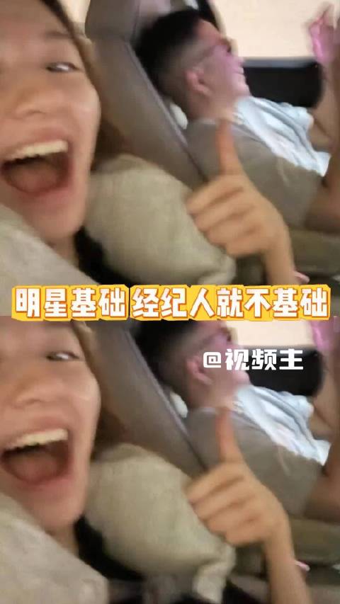 李兰迪玩梗问经纪人直拍，气氛欢乐无架子