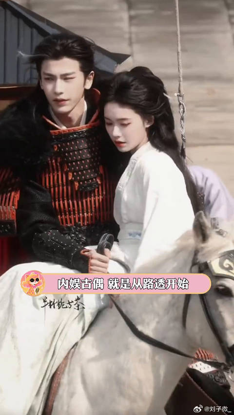 这个内娱古偶拿什么输？檀健次 卢昱晓 微博VC计划微博VC计划