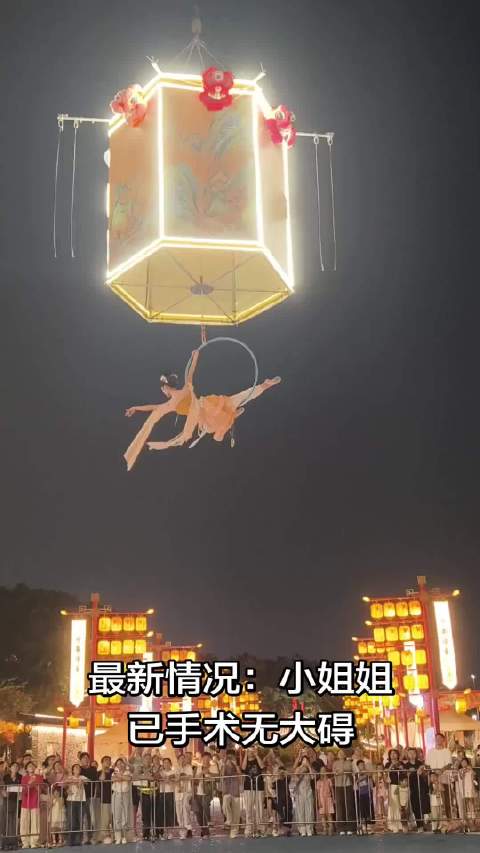 居然保险绳这么细，下面没有气垫，这什么景区，主办方赔钱有的赔了