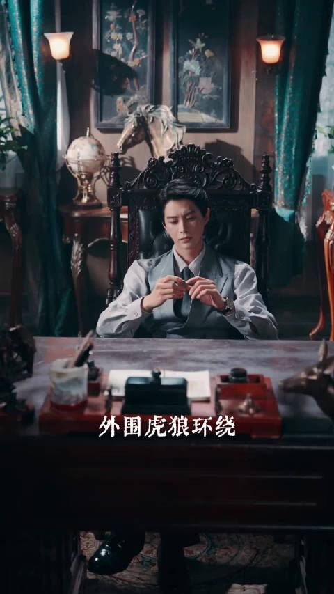 短剧伪装者前传青年时期，无感情线人物鲜明