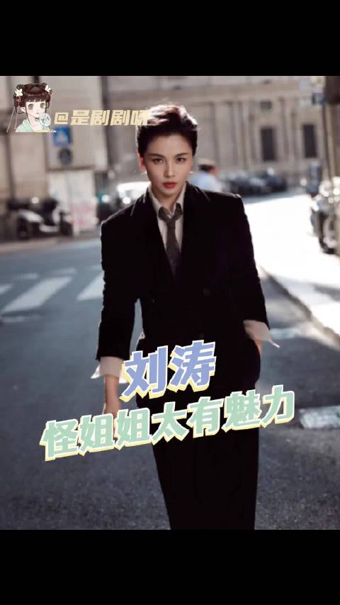 外媒的无修图镜头就像一瓶强效卸妆水，直接把米兰街头的女明星扒了层皮…