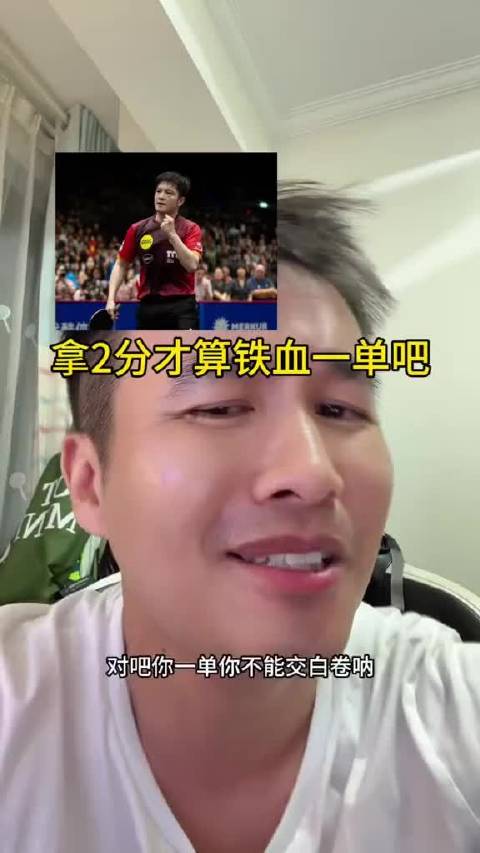 樊振东独得2分，杜塞尔多夫3-1拿下多特蒙德，这就是铁血一单的含金量…