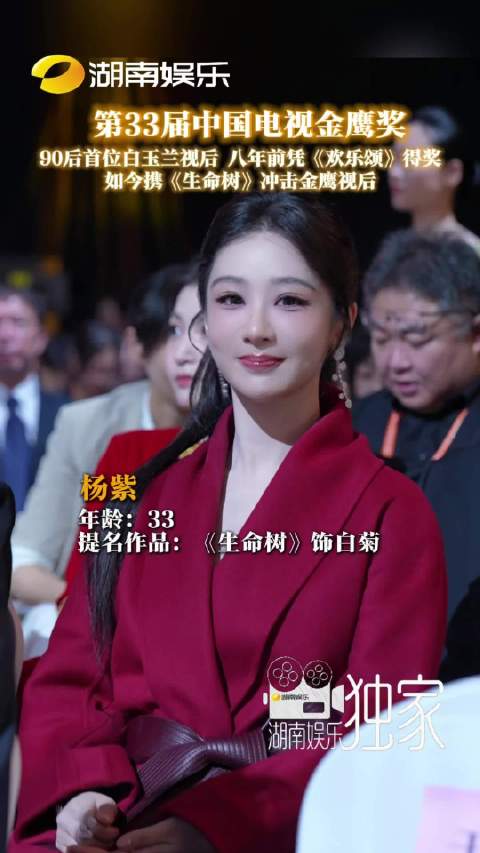 把这个吱吱立马扛走！美萌吱！