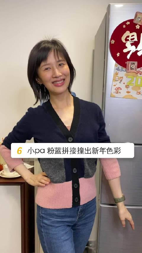《家庭版热搜》papi酱还是太超前了 搞笑 幽默 网红