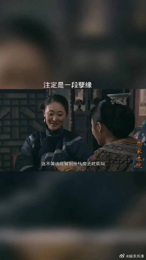 孙先生对大嫂的开始注定了以后的悲剧