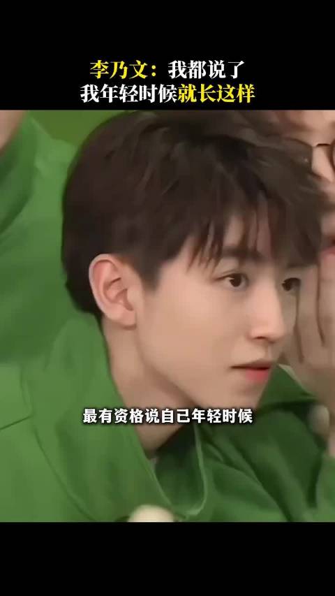 最有资格说自己年轻时候像王俊凯的人出现了