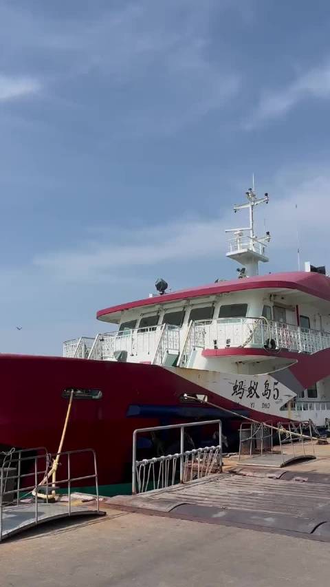 普陀蚂蚁岛公社旧址，红色海岛传承奋斗精神