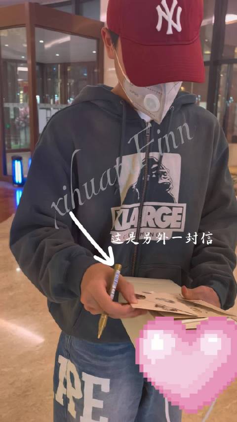 韩昊霖17岁生日，从冬冬到小范闲见证成长