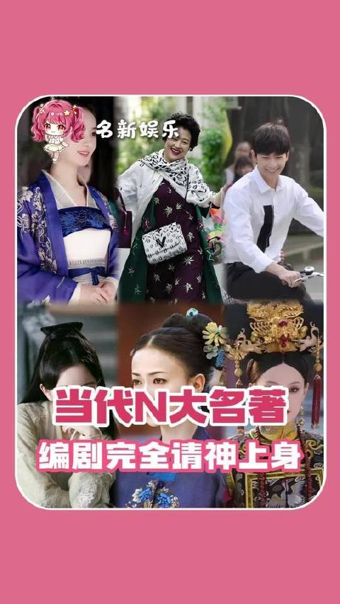 编剧执笔这些高光时刻时，仿佛被灵感之神附体！