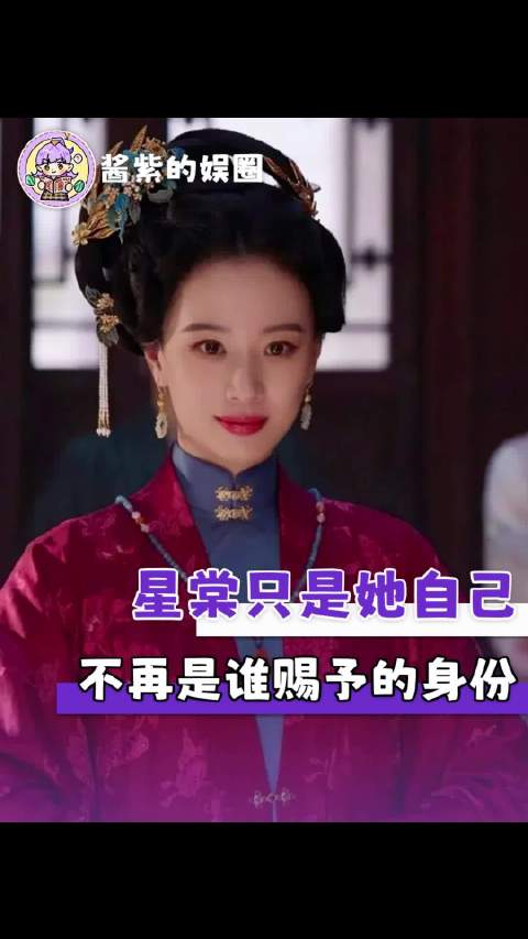 可是星棠谁要来赔你这一生好光景呢赵星棠 李梦 谭松韵 心疼