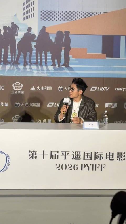 大鹏平遥喊话青年导演多找他合作，称很幸福能帮忙