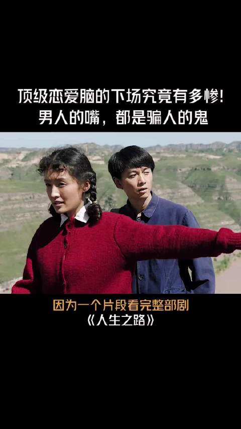 李沁把那些朴素和真实演的超好 但是陈晓吧 他真的是演啥像啥 顶级帅哥演的出…
