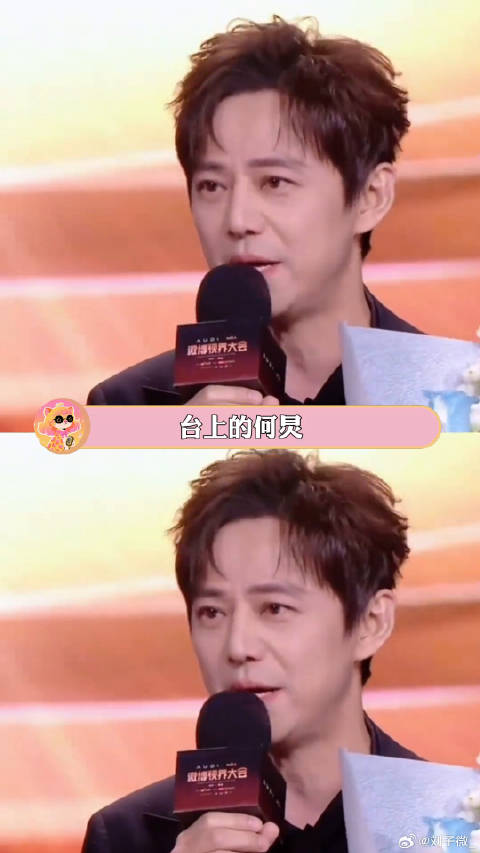 最好的何老师，是无数后辈的伯乐和指路的明灯， 何老师娱乐圈