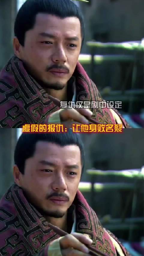 虚假的报仇：让他身败名裂 真正的复仇：给他生个儿子霍霍家产