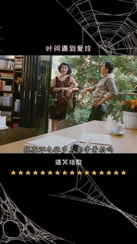 搞笑的宇宙丹你见过吗