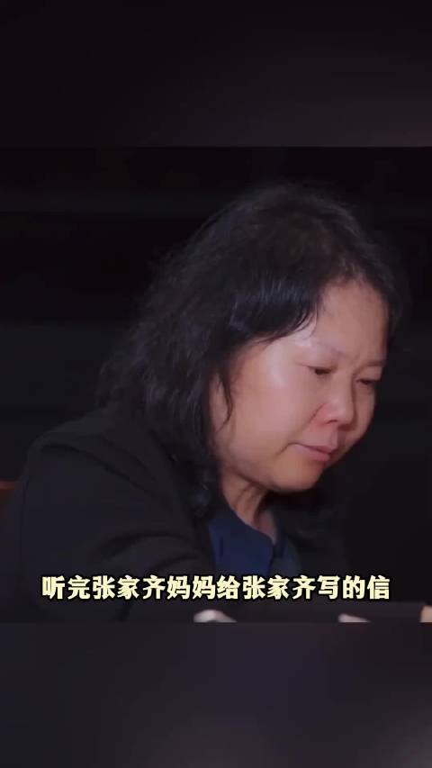 读家书这段真给我看力竭了 读着读着，家书大概翻译：虽然你是奥运冠军…