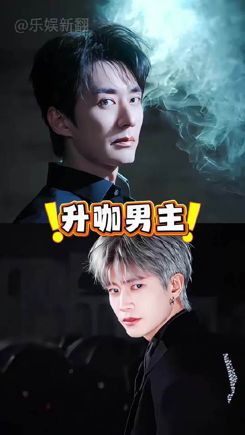 十年后再看《青云志》，任嘉伦晚会热度断层，刘学义新剧高开暴走