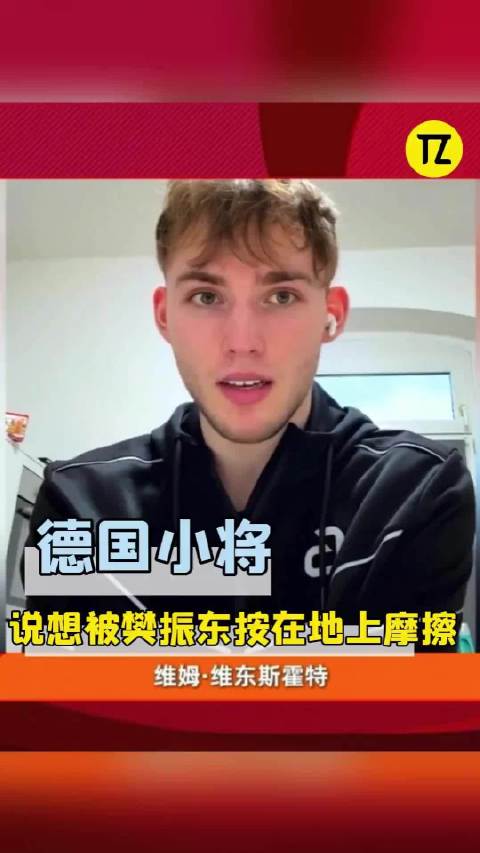 大笑