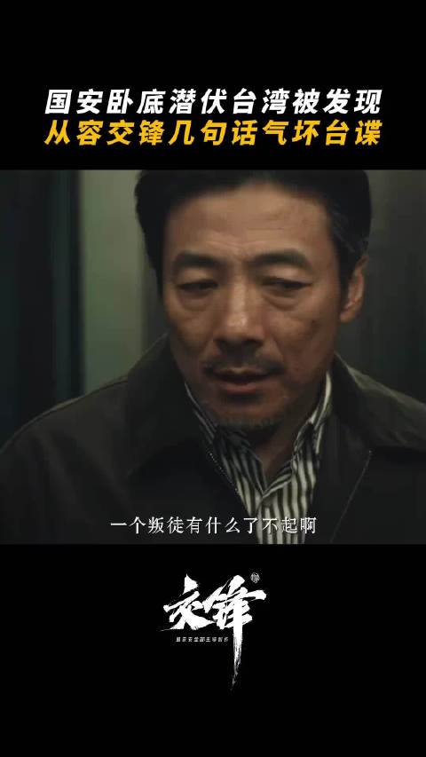 不卑不亢的底气来自心中的信仰