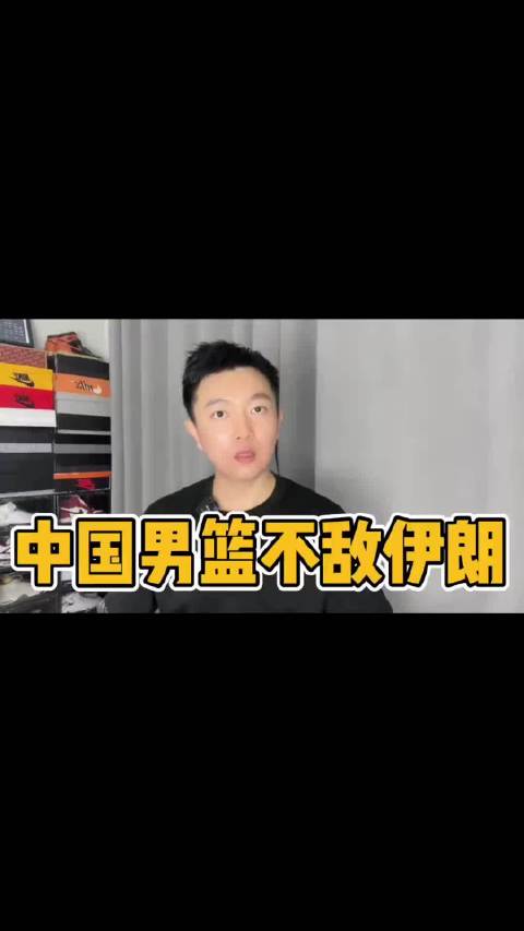 中国男篮亚运仅获第四，裁判帮忙也赢不了？郭士强该不该下课引发热议