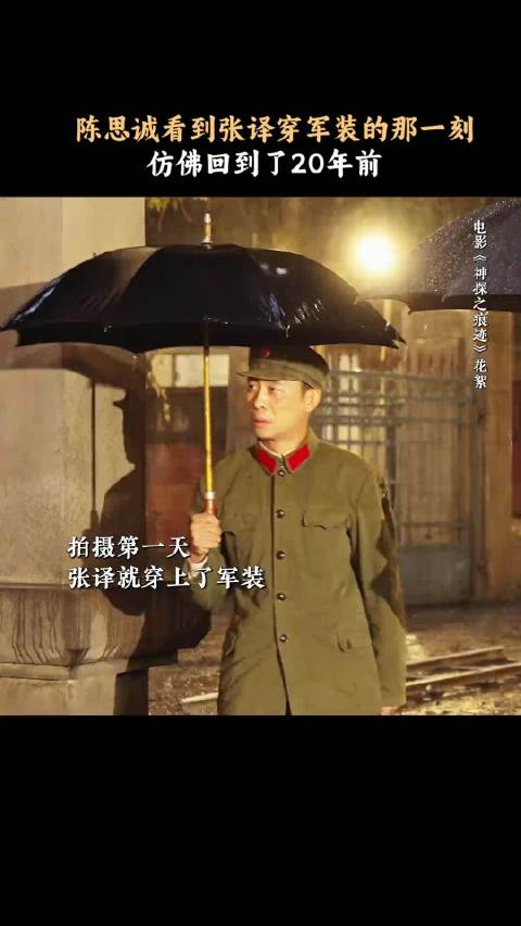 陈思诚聚士兵突击兄弟，张译李晨邢佳栋再合作