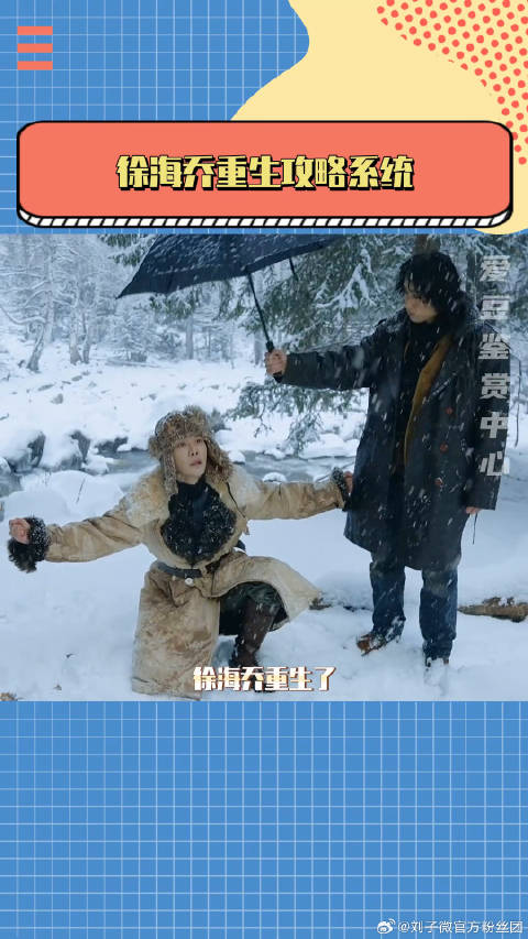时常感叹，有人天生就是吃这碗饭的！带着拍神去旅行 旅拍神器