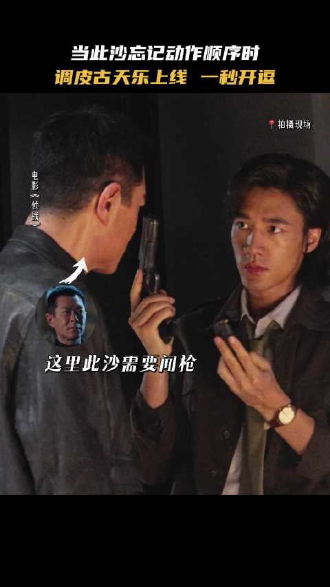 小沙哥萌的呀笑起来完全是这个表情的具象化 侦战官抖文案也开始发狠了忘情了