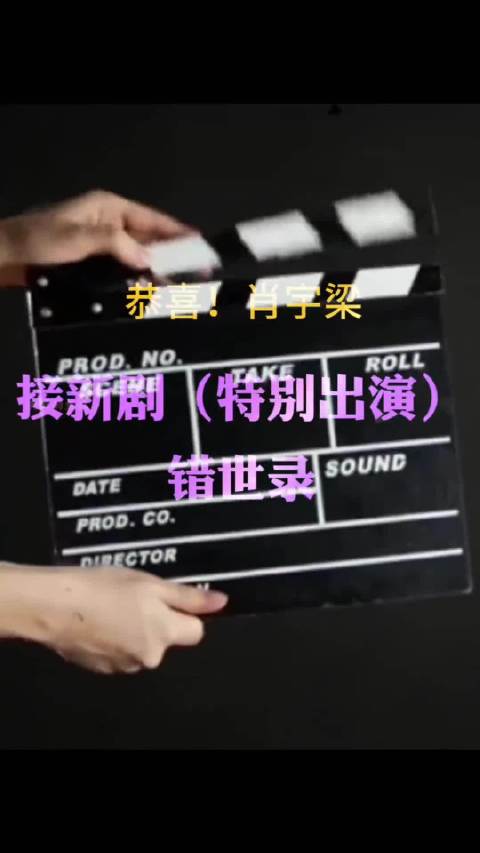 看到官宣阵容直接眼前一亮，好期待他们在剧中的戏份