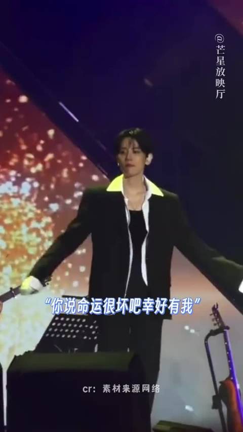 你说命运很坏吧 幸好有边伯贤