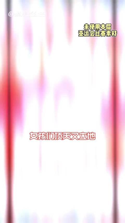奖牌还在刷新中！好样的姑娘们 中国姑娘们顶天立地，以硬核战绩为祖国庆生！…