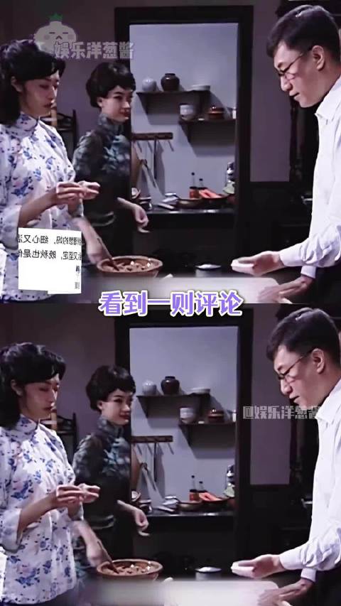 温柔的爸，强壮的妈，大眼睛小嘴巴的她穆晚秋 翠平