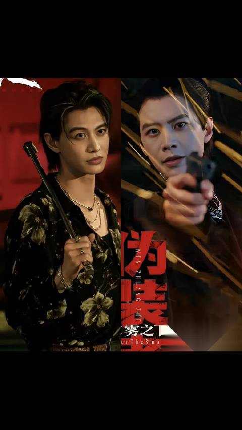 何健麒演绎明楼与沈焱麟，两角色反差获赞