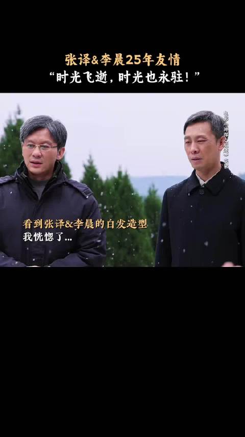 张译李晨邢佳栋神探之痕迹同框，钢七连回忆杀
