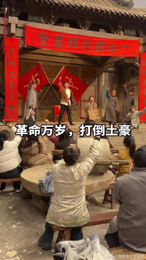 白鹿原黑娃演绎精彩演出剧情