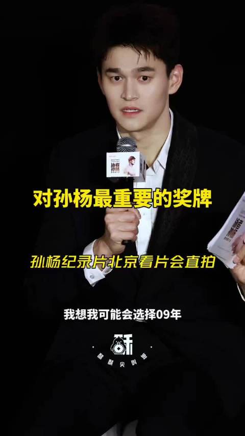 又给他装到了